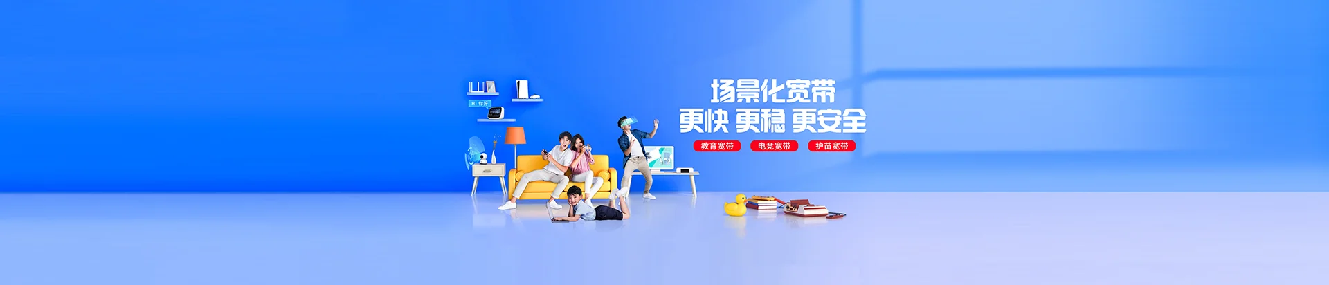 琼中移动宽带