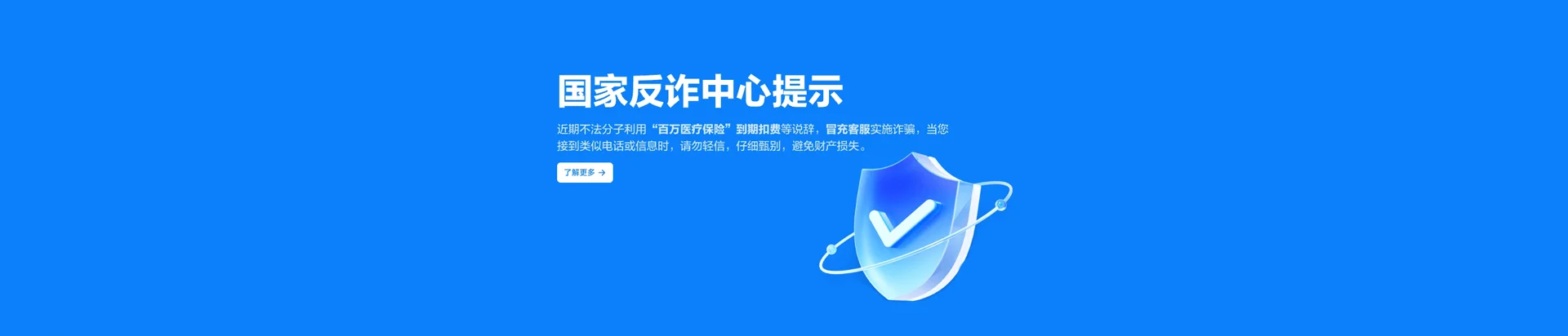 琼中移动宽带