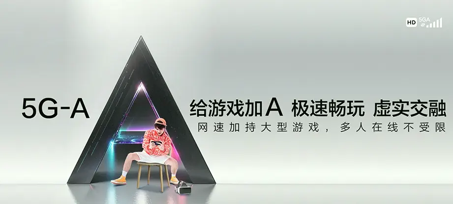 琼中琼中黎族苗族自治县什运乡 移动宽带